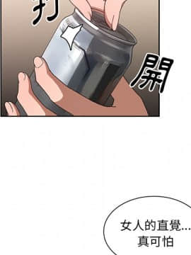 邻居的逆袭 1-52話[完結]_3656