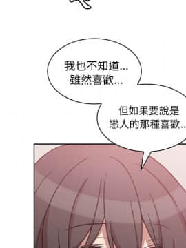 邻居的逆袭 1-52話[完結]_3652