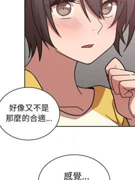 邻居的逆袭 1-52話[完結]_3653