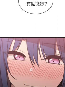 邻居的逆袭 1-52話[完結]_3654