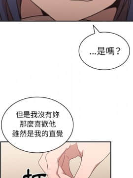 邻居的逆袭 1-52話[完結]_3655