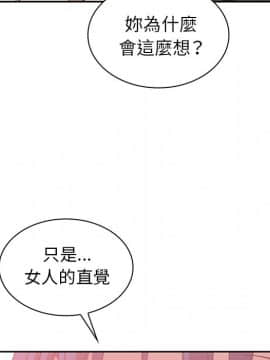 邻居的逆袭 1-52話[完結]_3646