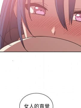 邻居的逆袭 1-52話[完結]_3647