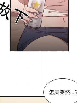 邻居的逆袭 1-52話[完結]_3644