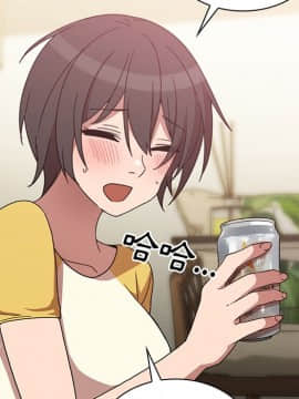 邻居的逆袭 1-52話[完結]_3645