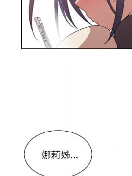 邻居的逆袭 1-52話[完結]_3640