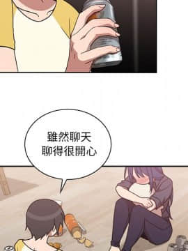 邻居的逆袭 1-52話[完結]_3637