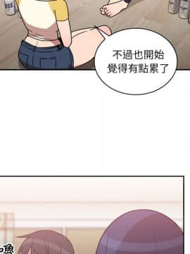 邻居的逆袭 1-52話[完結]_3638