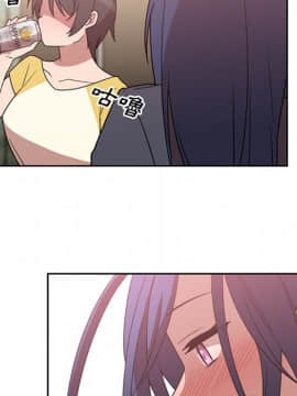 邻居的逆袭 1-52話[完結]_3639