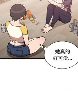 邻居的逆袭 1-52話[完結]_3633