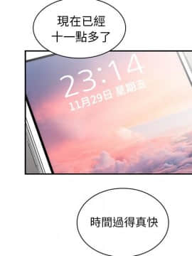 邻居的逆袭 1-52話[完結]_3635