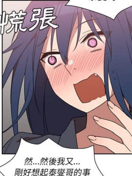 邻居的逆袭 1-52話[完結]_3631