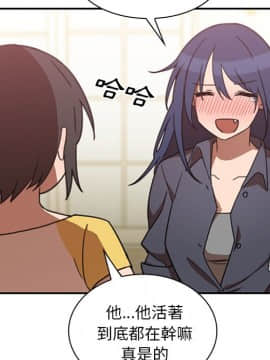 邻居的逆袭 1-52話[完結]_3625