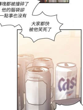 邻居的逆袭 1-52話[完結]_3623