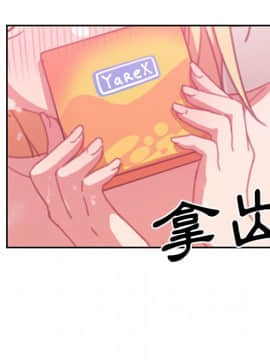 邻居的逆袭 1-52話[完結]_3616