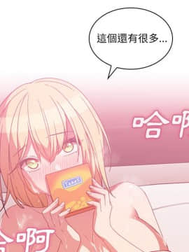 邻居的逆袭 1-52話[完結]_3617