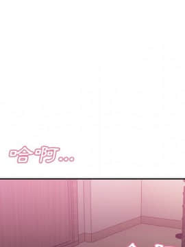 邻居的逆袭 1-52話[完結]_3612