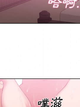 邻居的逆袭 1-52話[完結]_3613