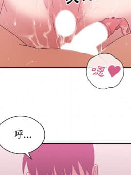 邻居的逆袭 1-52話[完結]_3614