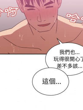 邻居的逆袭 1-52話[完結]_3615