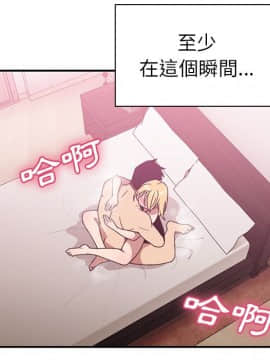 邻居的逆袭 1-52話[完結]_3608