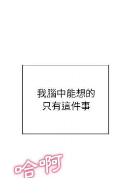 邻居的逆袭 1-52話[完結]_3609