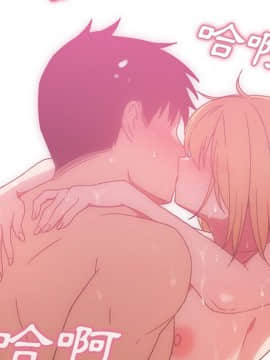 邻居的逆袭 1-52話[完結]_3610