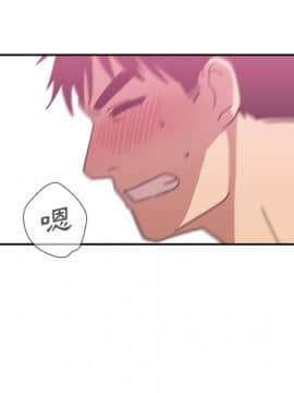 邻居的逆袭 1-52話[完結]_3603