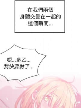 邻居的逆袭 1-52話[完結]_3604