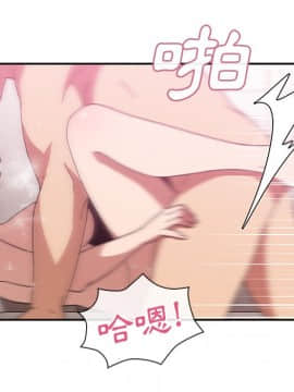 邻居的逆袭 1-52話[完結]_3597