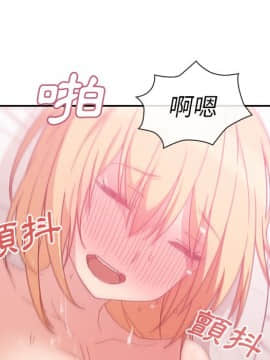 邻居的逆袭 1-52話[完結]_3598