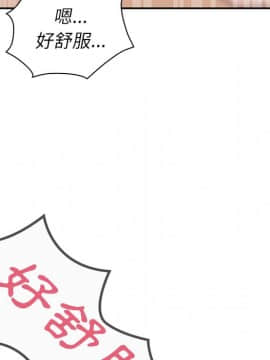 邻居的逆袭 1-52話[完結]_3593