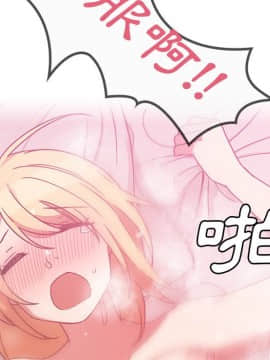 邻居的逆袭 1-52話[完結]_3594