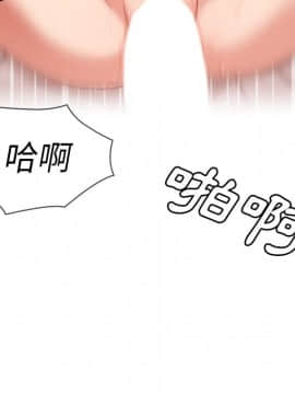 邻居的逆袭 1-52話[完結]_3596