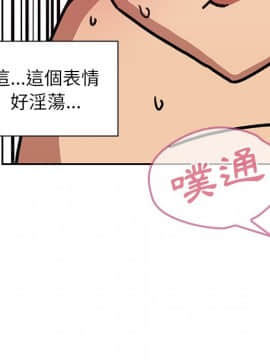 邻居的逆袭 1-52話[完結]_3586