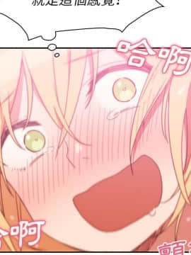 邻居的逆袭 1-52話[完結]_3589