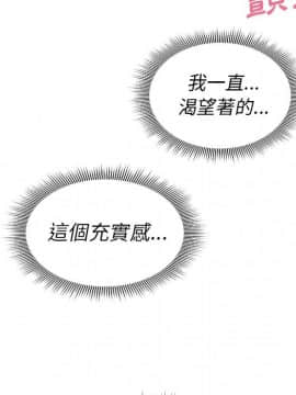 邻居的逆袭 1-52話[完結]_3590