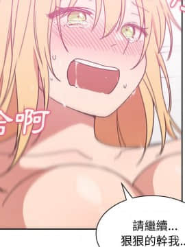 邻居的逆袭 1-52話[完結]_3584