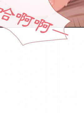 邻居的逆袭 1-52話[完結]_3578