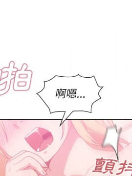 邻居的逆袭 1-52話[完結]_3580