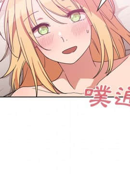 邻居的逆袭 1-52話[完結]_3571