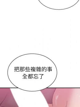 邻居的逆袭 1-52話[完結]_3573