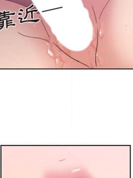 邻居的逆袭 1-52話[完結]_3574