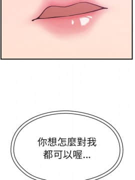 邻居的逆袭 1-52話[完結]_3575