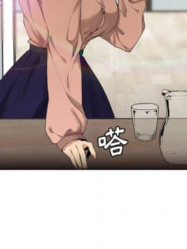 邻居的逆袭 1-52話[完結]_0429