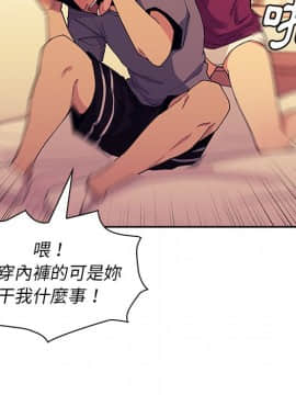 邻居的逆袭 1-52話[完結]_0426