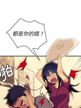 邻居的逆袭 1-52話[完結]_0425