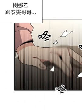 邻居的逆袭 1-52話[完結]_0421