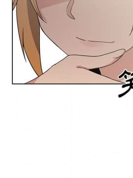 邻居的逆袭 1-52話[完結]_0418