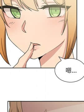 邻居的逆袭 1-52話[完結]_0417